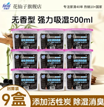 Flower Fairy Activated Charcoal Dehumidifier Box for Home Wardrobes and Dorms, Mold-Proof Desiccant for Humid Weather