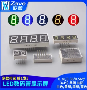 Digital Tube 0.28/0.36/0.56 inch 3/4 Digit Common Cathode Common Anode White/Yellow-Green/Emerald Green/Blue