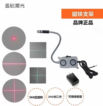 Infrared Positioning Light Single Line Magnet Cross Line Green Laser Beam Positioning Infrared Locator for Woodworking