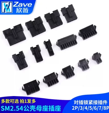 SM 2.54mm Dupont Housing Male/Female Connectors with Locking Mechanism, 2P/3P/4P/5P/6P/7P/8P Options