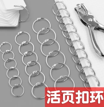 Metal Loose-Leaf Rings Iron Ring Clips Coil Rings Book Rings Binding Rings Card Puncher Rings Loose-Leaf Binders Calendar Open Rings File Binder Rings