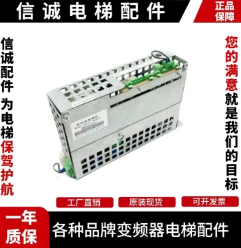 KONE Elevator Brake Control Module KM803942G01/G02 Power Brake Control Module Original Warranty