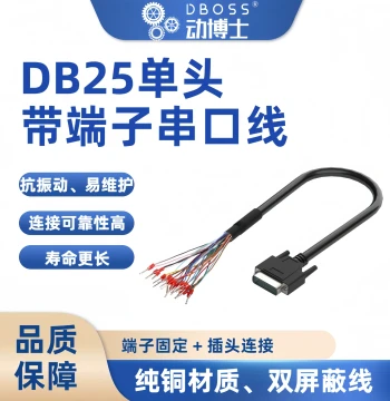 DB25 Serial Cable Male Head with Wire 25-Pin Terminal Wire BD25 Cable HD15 Male Head Triple Row Pin