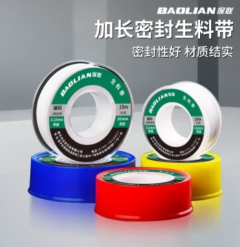 Baolian Extended Sealing Teflon Tape - Waterproof, High-Temperature Resistant, Thickened Large Roll for Faucets