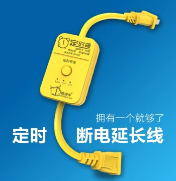 Household Timer Socket with Countdown Auto Power-Off for E-Bike Battery and Phone Charging, 10A