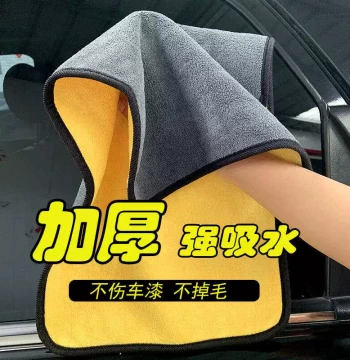 Car Cleaning Towel, Lint-Free Thickened Large Double-Sided Super Absorbent Cloth for Car Washing and Interior Wiping