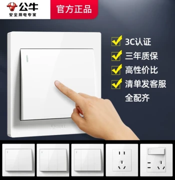 BULL Light Switch for Home Power, Single/Double/Triple/Quadruple Gang Single-Control with Wire Exit Hole, Bedside Button G07
