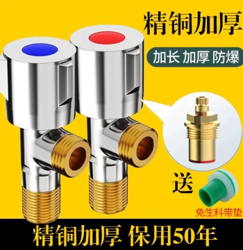 All-Copper Triangle Valve 4-Inch Thickened Stainless Steel, Home Cold/Hot Water Valve, Toilet Switch, Three-Way Water Heater Stop Valve