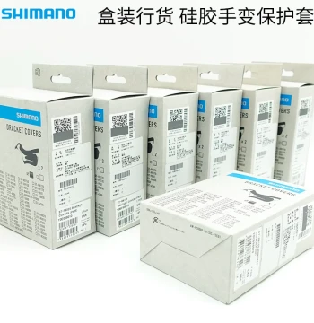 SHIMANO Road Bike R8000 6800 UT/DA Protective Cover Shift Lever Boot R8170 Rubber Cover 105