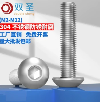 M2 M2.5 M3 M4 M5 M6 M8 M10 M12 304 Stainless Steel Round Head Socket Screws Pan Head