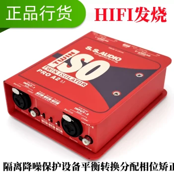 Audio Isolator Noise Reduction Hum Elimination Filter Passive Preamp Impedance Matching Sound Quality Enhancement Audiophile Grade A2