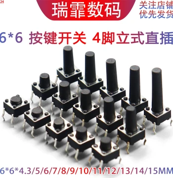 Micro Switch, Push Button, Tactile Switch for Small Induction Cookers, 4-Pin Vertical, 6x6x5mm Through-Hole Miniature Type