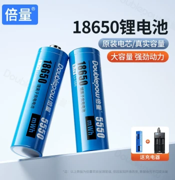 Beiliang 18650 Lithium Battery Charger, Large Capacity 3.7V for High-Power Flashlights, Small Fans, 4.2V Headlamps, Rechargeable