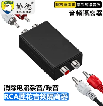 Common Ground Anti-Interference Conference Room Audio Isolator, RCA Interface Speaker Car Power Wire Engine Noise Filter, Eliminates Current Hum and Static, Red/White AV Audio Filter
