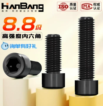 Grade 8.8 Socket Cap Screws High-Strength GB Standard Cylinder Head Bolts M5 M6 M8 M10 M12 M14 M16