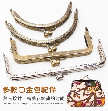 Handbag Accessories Silver Square Frame Clasp Material Accessories 6.5/8.5/10/12/15/18/20cm