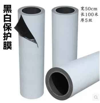 Self-Adhesive PE Tape Protective Film for Stainless Steel and Aluminum Plates, 50cm Width, 100m Length, Nationwide High Adhesion, Free Shipping
