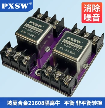 Zhanshen Professional Replica PX21608 Permalloy Audio Isolator Eliminate Hum Single-Ended to Balanced