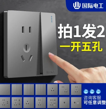 International Electrician 86-Type Switch & Socket Panel - Single-Gang Two-Way Switch with 5-Hole USB, Flush-Mount Home 16A Multi-Outlet Socket
