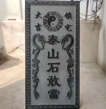 Mount Tai Stone Gandang Raw Stone Carving House Corner Supplement Outdoor Road Rush Hanging Ornament Lucky Star High Shine Bluestone Shanhai Town Map