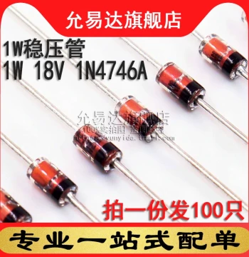 1W Zener Diode DO-41 1W 18V 1N4746A (100 Pieces)