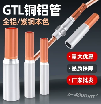 Copper-Aluminum Transition Connector GTL Wire Lug 10/16/35-240 mm² Splice Tube Direct Wire Terminal