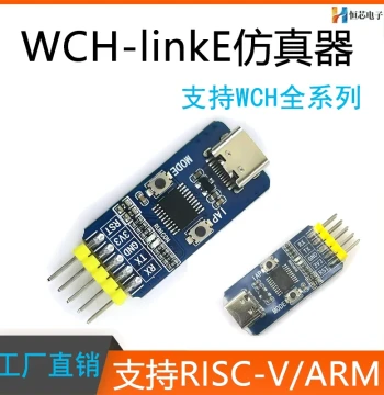 WCH-LinkE Downloader Debugger WCHLink Emulator RISC-V Support Serial Port Supports All WCH Chips