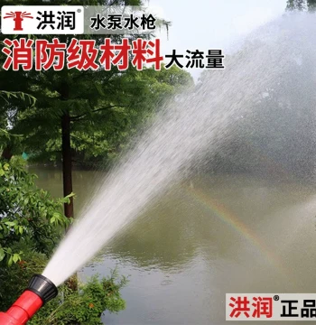Water Pump with 1-Inch Soft Water Gun Nozzle for Irrigation and Car Wash