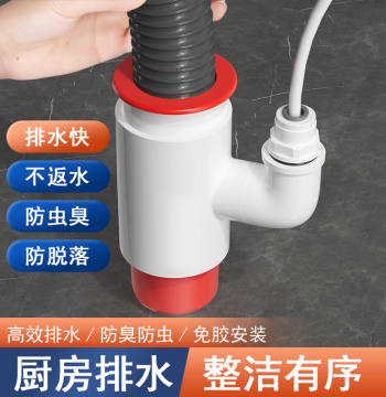 Kitchen Sink Drain Pipe 3-Way Connector - Anti-Odor Multi-Function Fitting for Dishwashing Basins