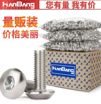 304 Stainless Steel Round Head Hex Socket Screw Pan Head Hex Socket Bolt Round Cup Bolt M3 M4 M5 M6 M8 M10