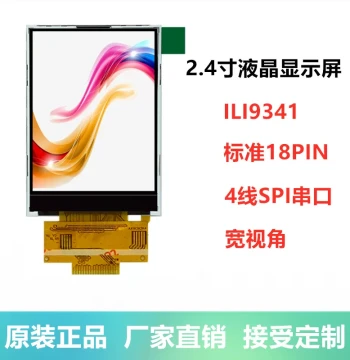 2.4 Inch Color LCD Screen SPI Serial Port ST7789 ILI9341 Industrial Grade 4 IO Ports Drivable