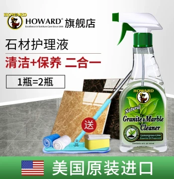 USA HOWARD Stone Care Liquid Specialized for Marble Granite Maintenance Tile Floor Cleaner Household Use