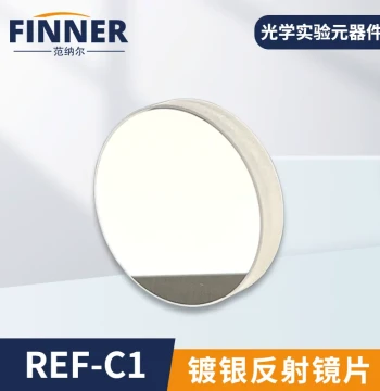 REF Series Silver-Coated Reflective Mirror High-Precision Optical Glass Reflective Mirror 25.4mm Silver-Coated Flat Mirror