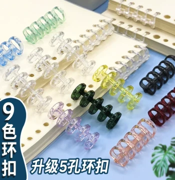 5-Hole Loose-Leaf Binder Clip Large Detachable Binding Coil Ring Plastic DIY Loose-Leaf Binding Clip