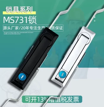 MS731-1 Cabinet Top-and-Bottom Linkage Lock, Electrical Cabinet Door Lock Handle, Control Power Base Chassis Cabinet Lock Handle