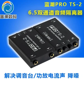 TS-2 6.5 Audio Isolator Dual Channel 6.35 Professional Solution for Mixing Console Ground Loop Interference Noise Attenuation Filtering Removal Mixing Console Stage Amplifier Speaker Laptop Hum