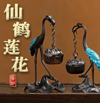 Crane Lotus Hanging Stove Adhesive-Free Powder Small Auspicious Clouds Creative Incense Burner Retro Alloy Entryway Incense Ceremony Ornament Censer