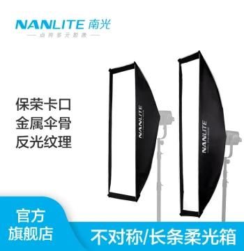 Nanlite 45*110/30*140cm Rectangular Softbox Asymmetric Photography Prop Dedicated Soft Diffuser with Bowens Mount Accessories