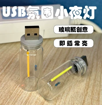 USB Night Light Glass Bottle, Creative Imitation Tungsten Filament Retro Bedside Lamp, Ambient Light for Car and Dorm, Portable and Cute
