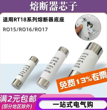 RO15 Ceramic Fuse Melting Core R015 RT14-20 RT18-32 Cartridge 10*38 Fuse Tube