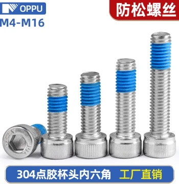 304 Stainless Steel Socket Head Cap Screws with Adhesive Patch, Anti-Loosening Hex Bolts M3-M6