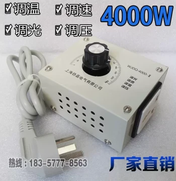 4KW High-Power Single-Phase Temperature Control Switch, 220V Voltage Regulator and Speed Controller, Imported Dimmer for Electric Stoves