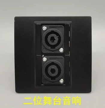 Black 86-Type Dual High-Power Stage Audio Socket, Four-Core Speaker Ohm Cannon Plug Mid-Position Panel