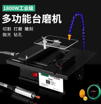 1800W Multi-Function Jade Carving Bench Grinder, Compact Grinding and Cutting All-in-One Machine, Micro Table Saw and Polishing Tool