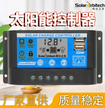 Solar Controller 12/24V, Fully Automatic Universal Solar Panel Controller, Home Solar Charger