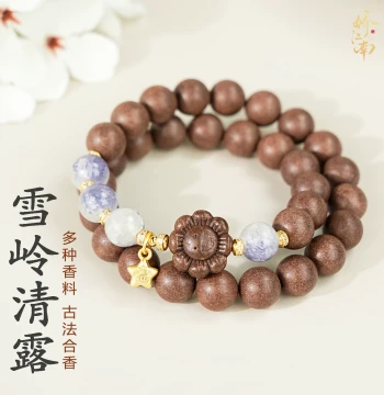[Xueling Qinglu] Jiao Jiangnan Intangible Cultural Heritage Traditional Incense Bead Bracelet, All-Natural Medicinal Incense Pendant Necklace and Handheld Charm