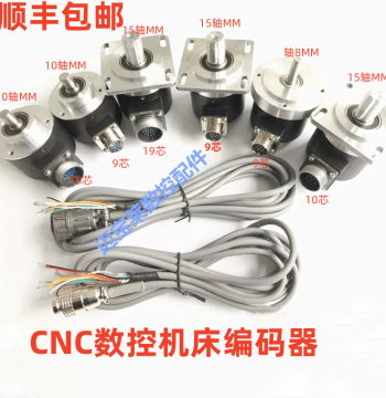 CNC Lathe Machine Tool Spindle Encoder ZSF5815 6215 Machine 1024 Pulses