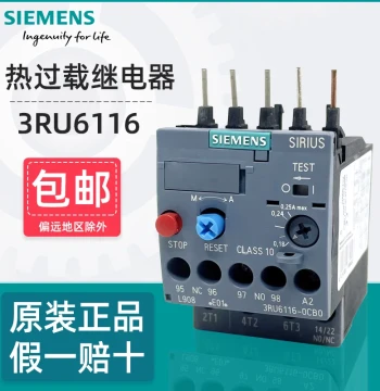 Genuine Siemens Thermal Overload Relay 3RU6116 - Motor Overheat Protector (Also Compatible with 3RU1116, 3RU2116)