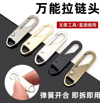 Universal Zipper Pull Tab Detachable Repair Replacement for Bags Universal Zipper Slider Pendant Buckle Clothing Accessories