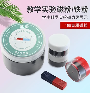 150g Boxed Magnetic Powder for Student Teaching Experiments, Iron Powder, Iron Sand, Magnetic Sand, Ferrofluid Black Tech Stress Relief Iron Filings